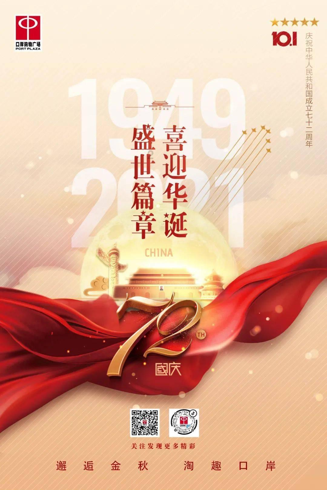 救援美丽小姑娘