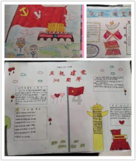 如何在家里制作健康的餐后甜点？游戏画面