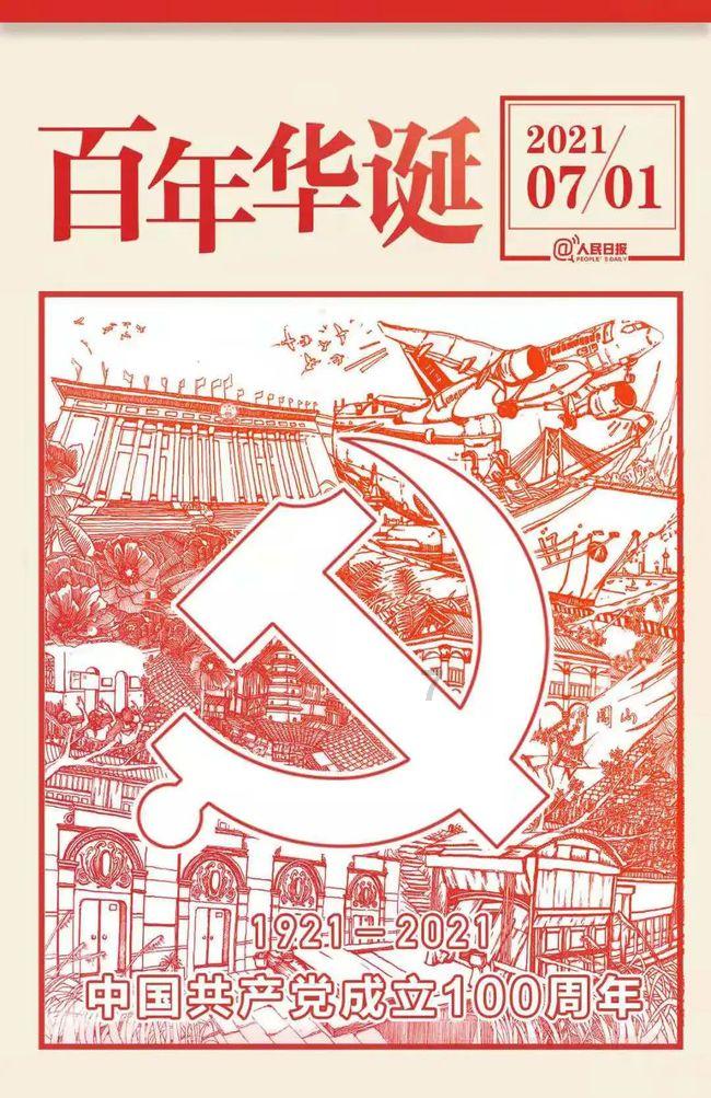 如何在家里制作健康的餐后甜点？游戏画面